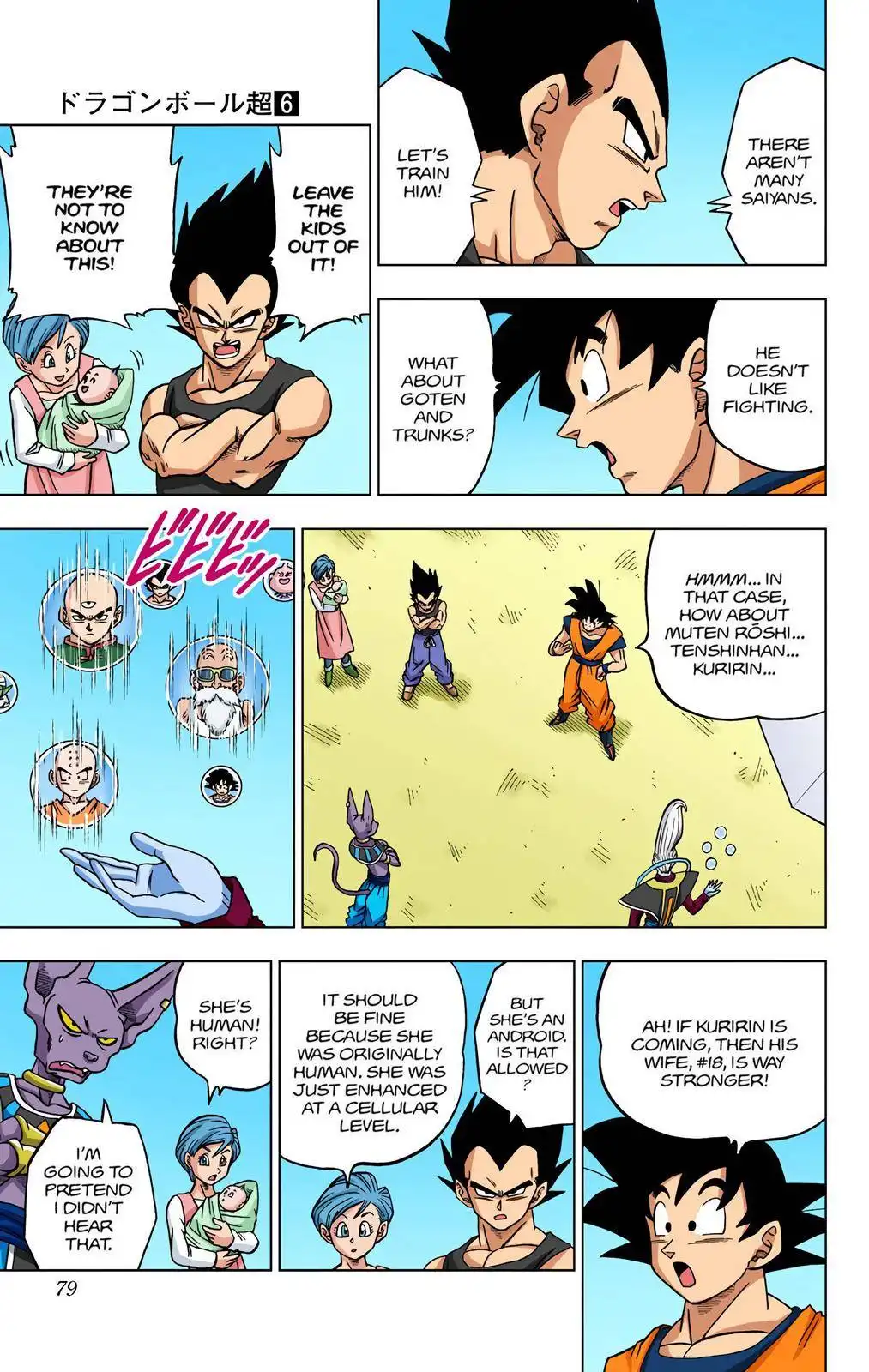 Dragon Ball Z - Rebirth of F Chapter 30 27